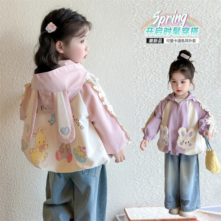 女小童卡通外套春秋款2025新款女宝宝洋气风衣春装小女孩卡通上衣