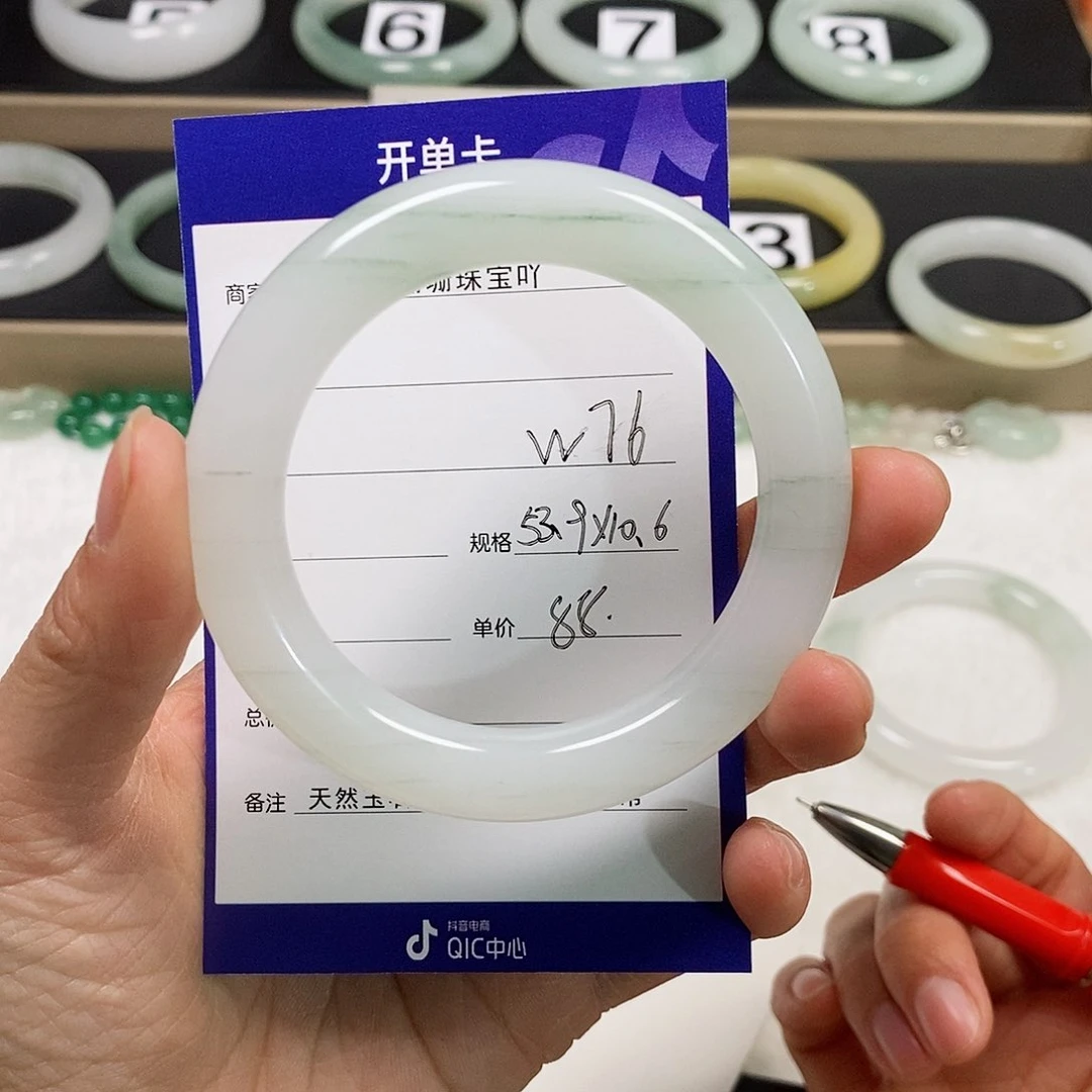 石英质玉（金丝玉）手镯未镶嵌