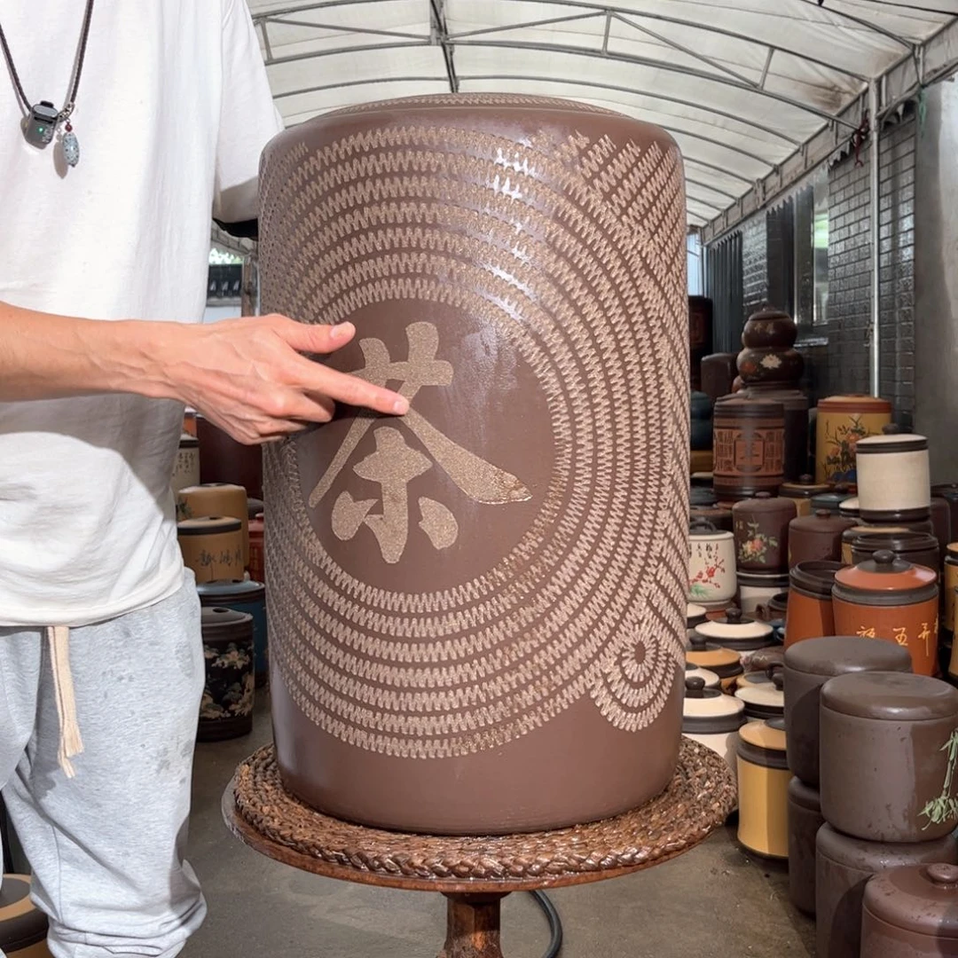 紫砂茶叶罐50 饼茶叶罐
