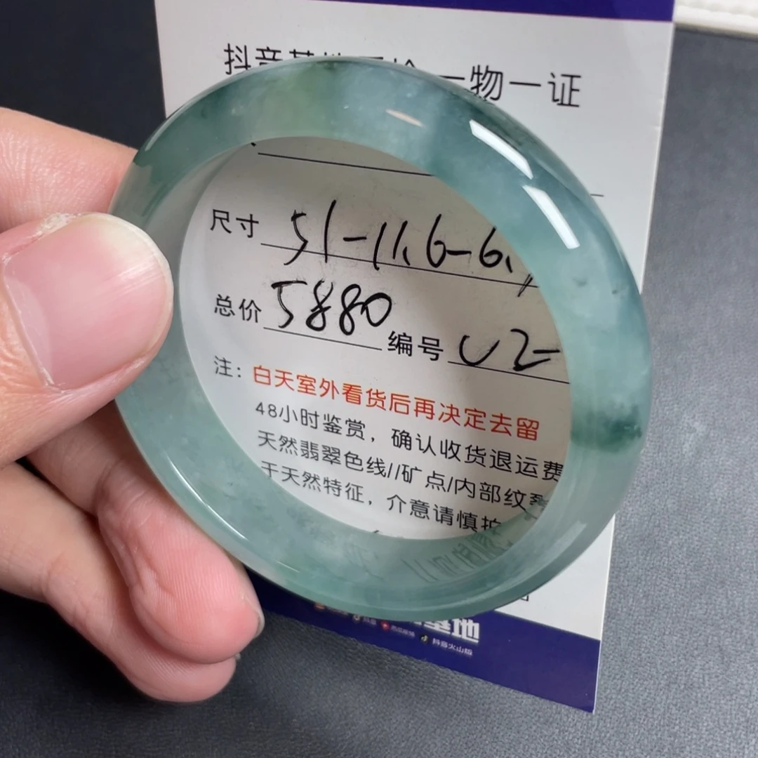 翡翠未镶嵌手镯翡翠
