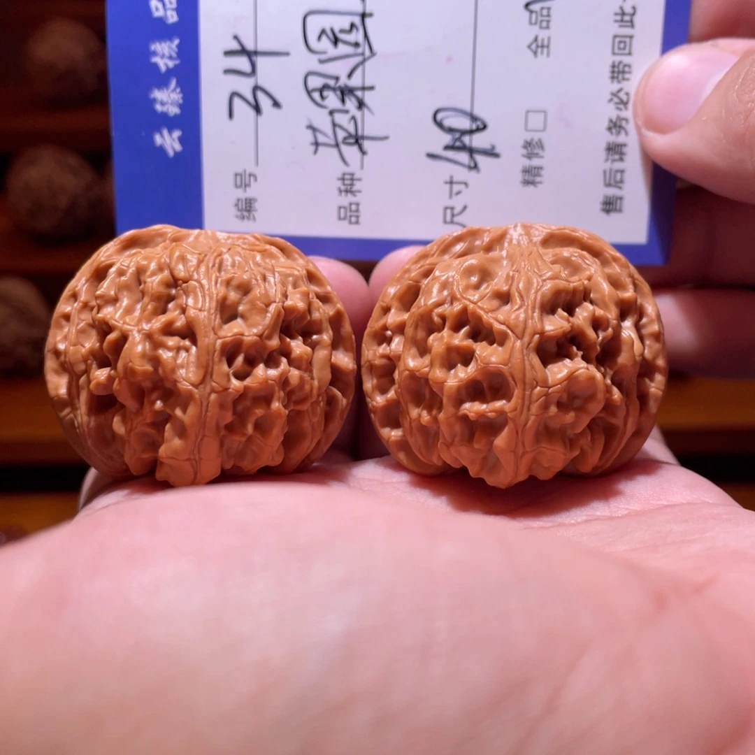 吊坠文玩核桃文玩