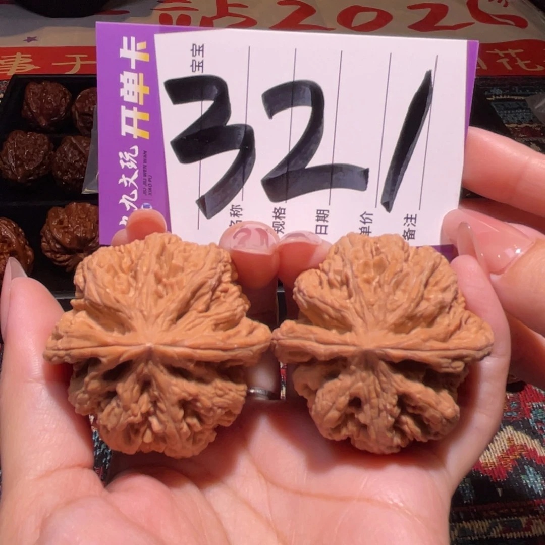 把件文玩核桃46左右a平谷大粗筋