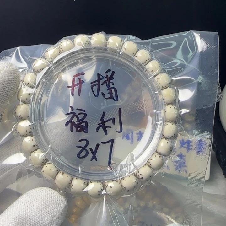 星月菩提吊坠A10?????????