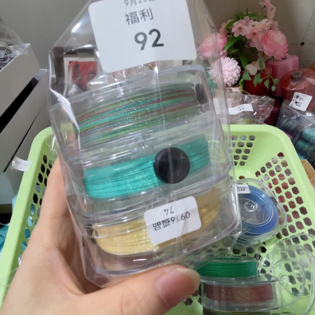 腈纶孤品-福利92-0.3