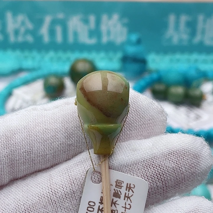 未镶嵌绿松石珠宝奇石12