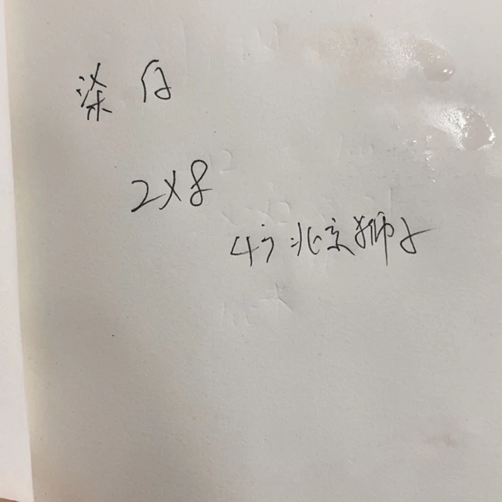 印度石柒*新矿印石2/8的北京狮子4方