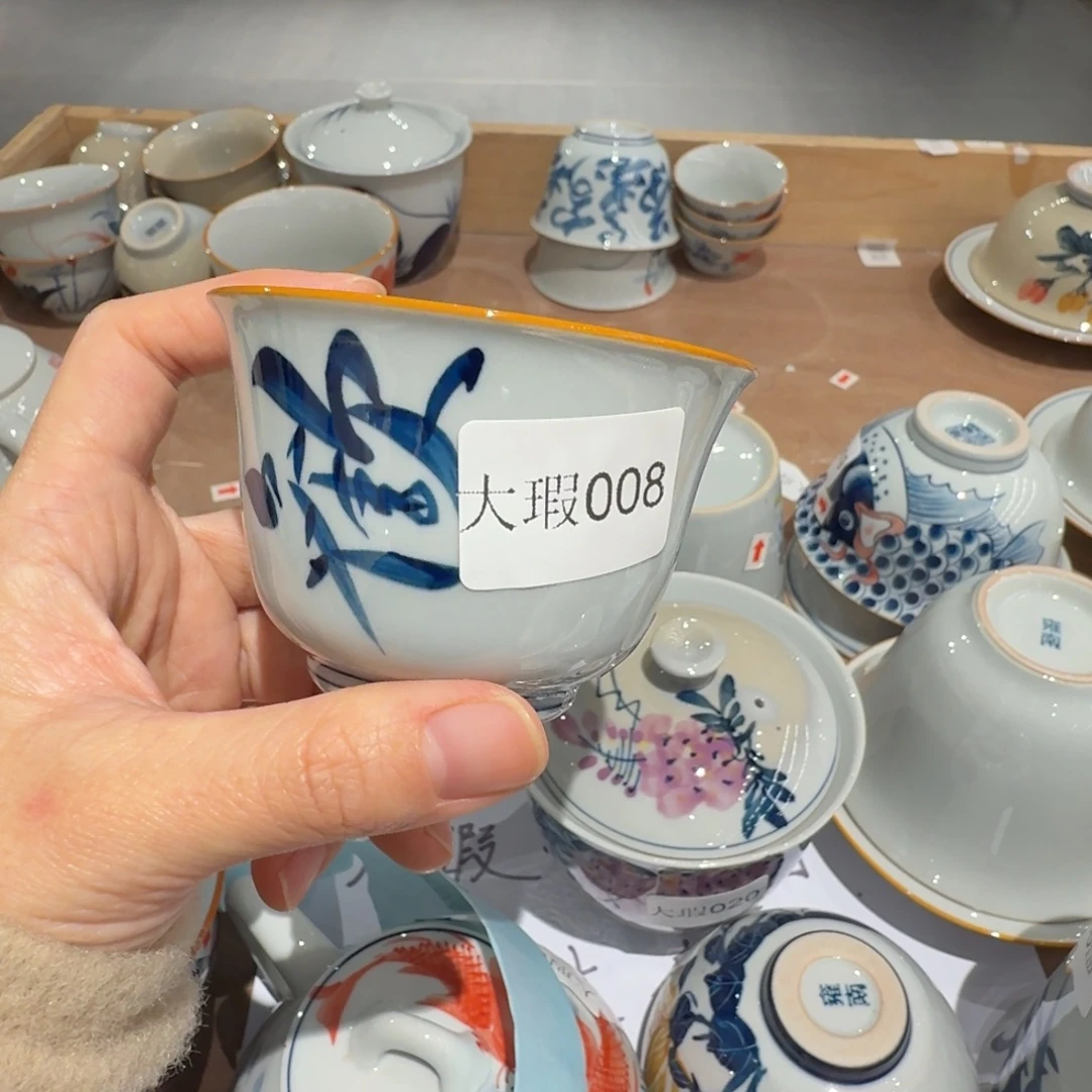 釉下手绘茶具微瑕