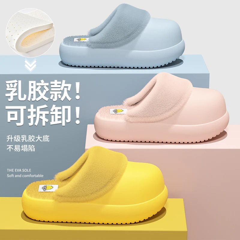 酷如意可拆卸棉拖鞋女冬季室内厚底防滑保暖乳胶鞋垫情侣棉拖外穿