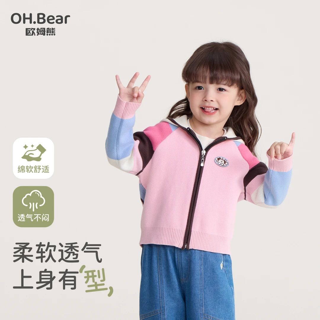 女童开衫外套春秋款2025新款女宝宝春装上衣儿童春季衣服潮牌童装