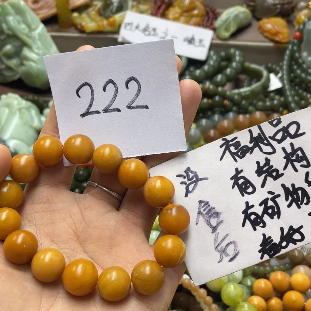 未镶嵌蛇纹石玉手链l**u
