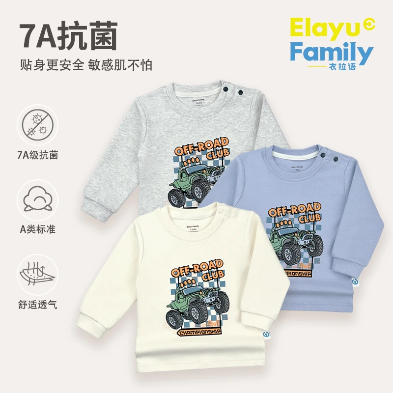 [7A抗菌]衣拉语宝宝T恤春秋纯棉儿童休闲长袖上衣男童打底衫新款