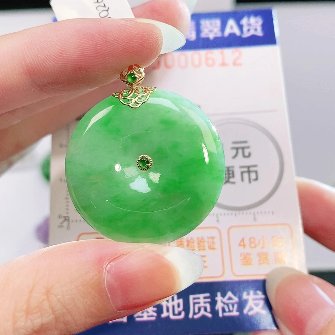 吊坠(不含链)18K金镶嵌翡翠