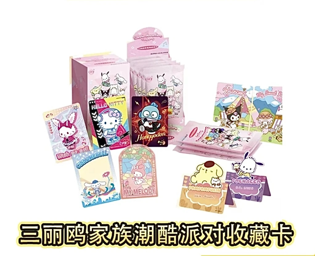 【抓狗/躲】一起玩儿正版三丽鸥家族潮酷派对收藏卡牌