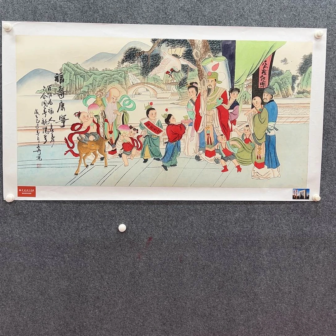 国画北京国博文物鉴定中心