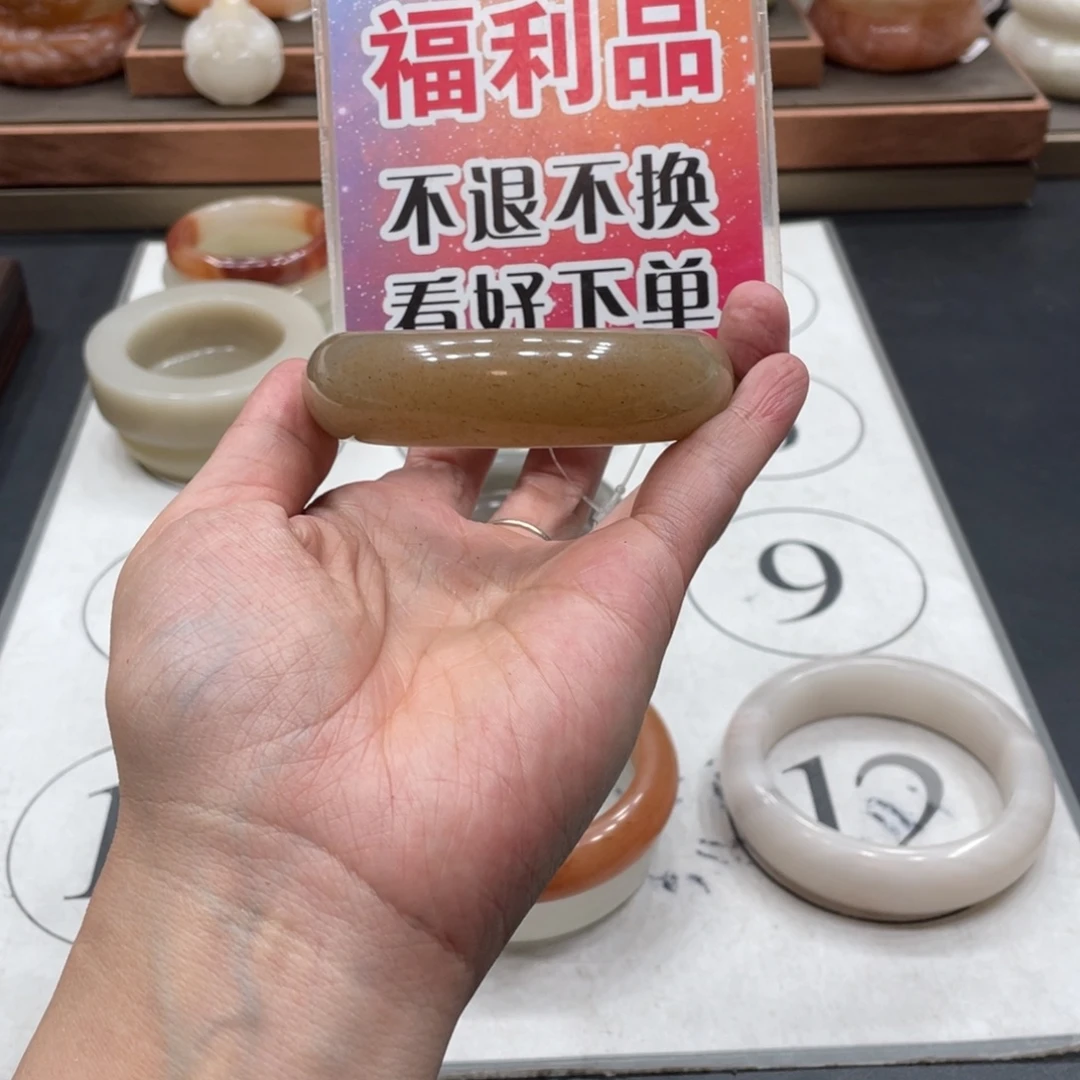兔***喵石英质玉未镶嵌手镯