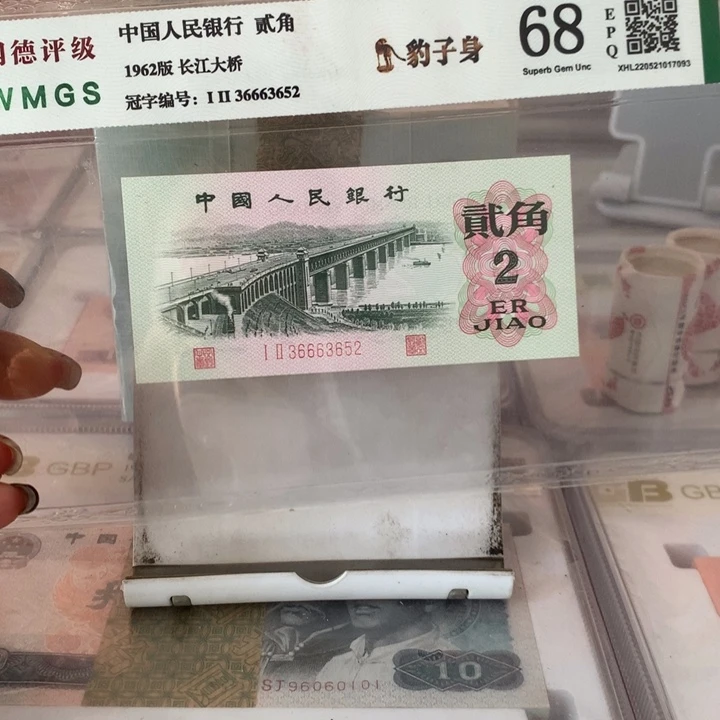 长江大桥12数字冠（666中间豹）