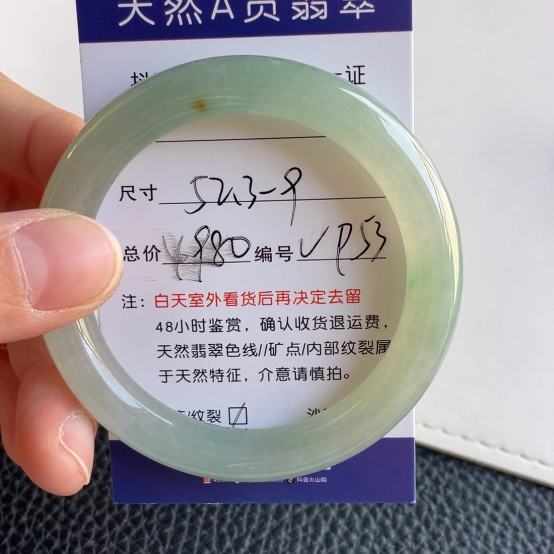 翡翠未镶嵌手镯翡翠手镯