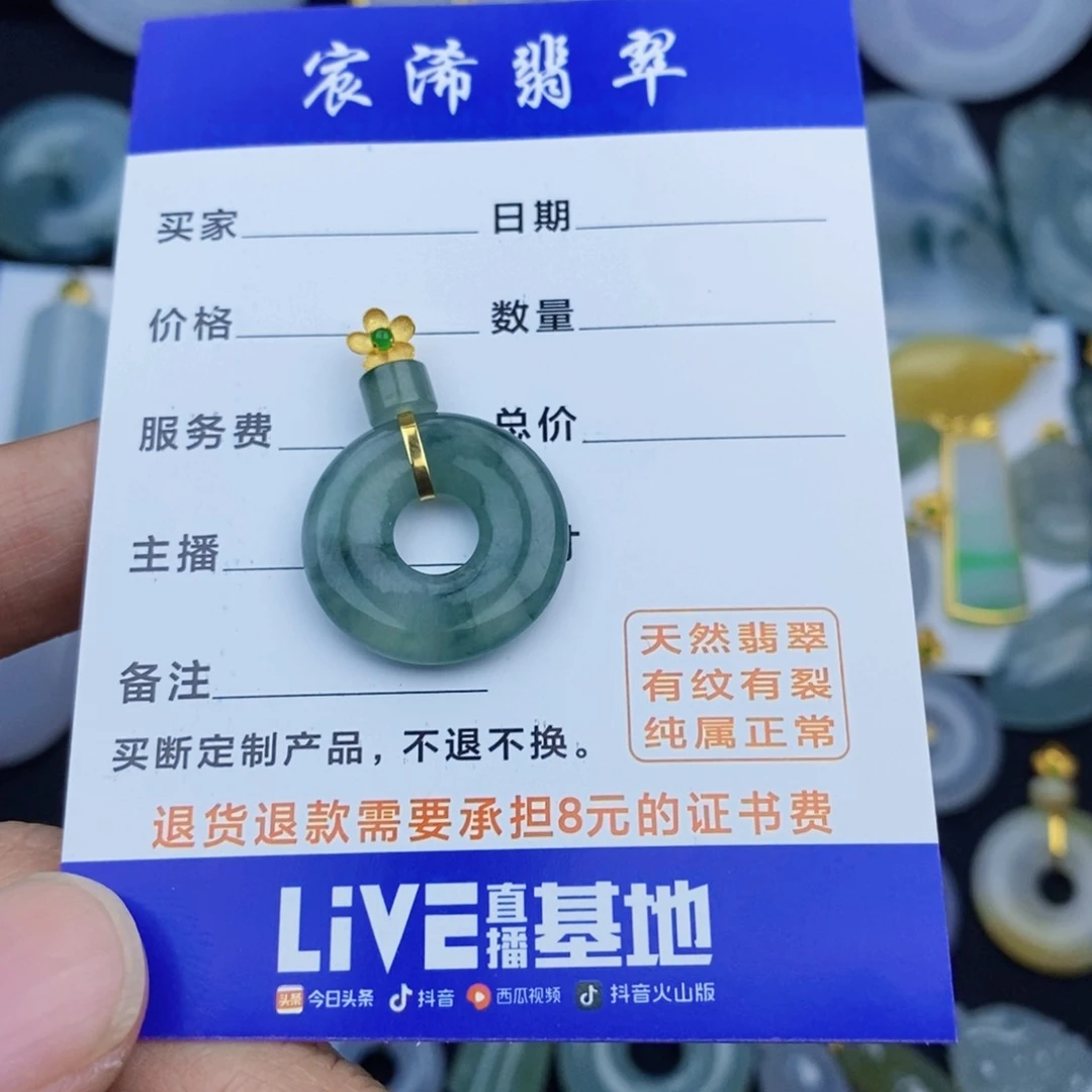 翡翠颈饰18K金镶嵌臭*神翡翠翡翠翡翠