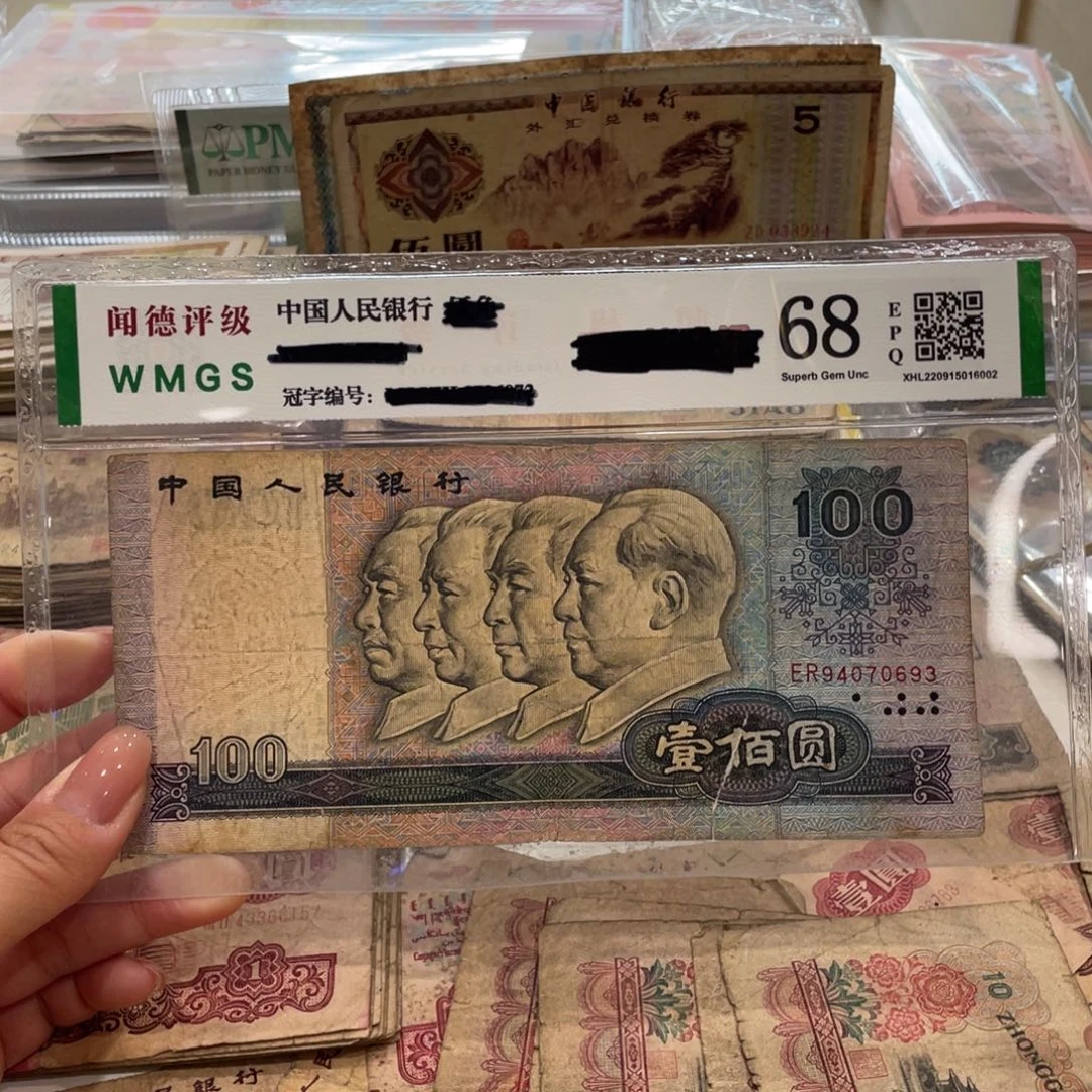 80100一张，旧品保真