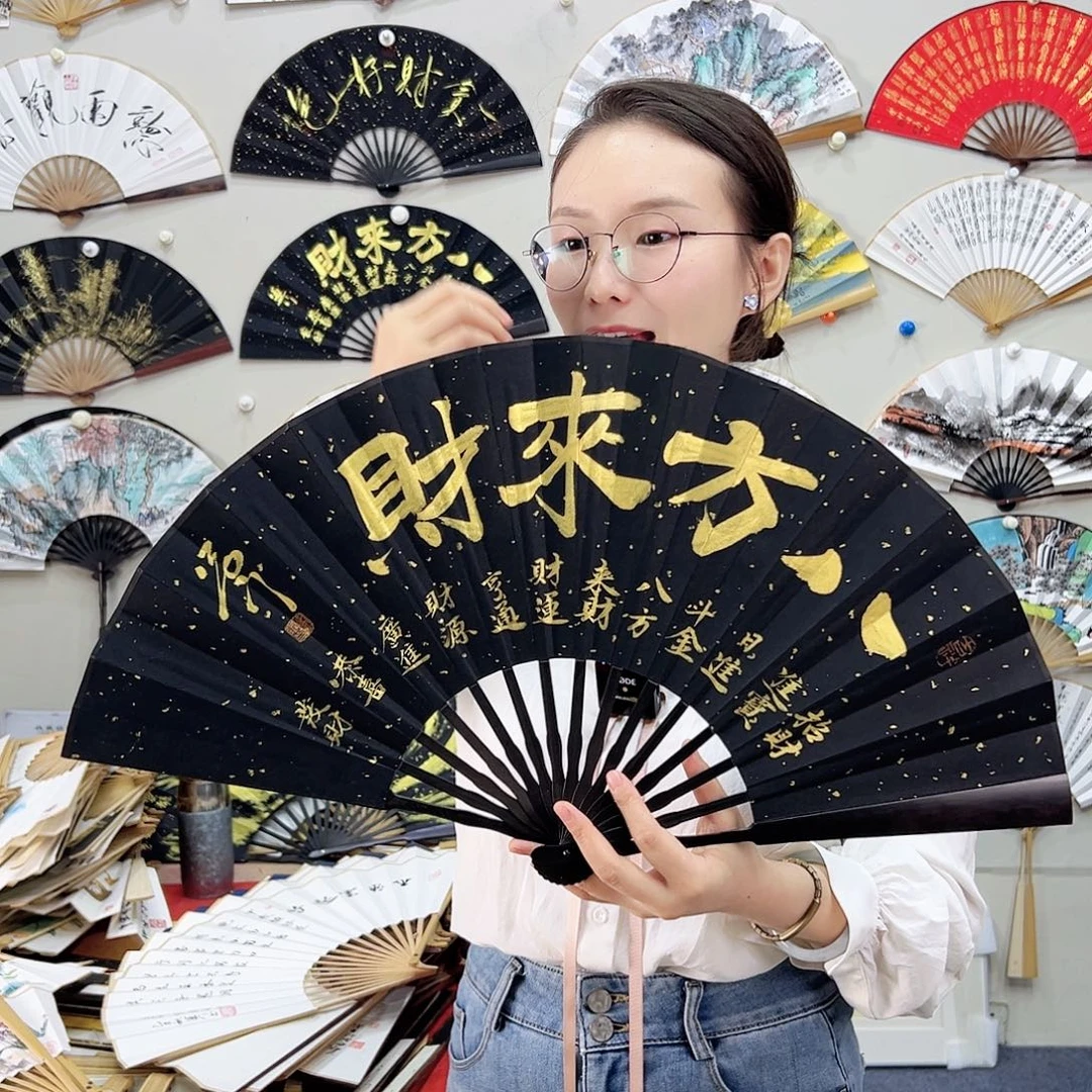 书法书法 10寸 黑檀 手写手绘 默认粘好