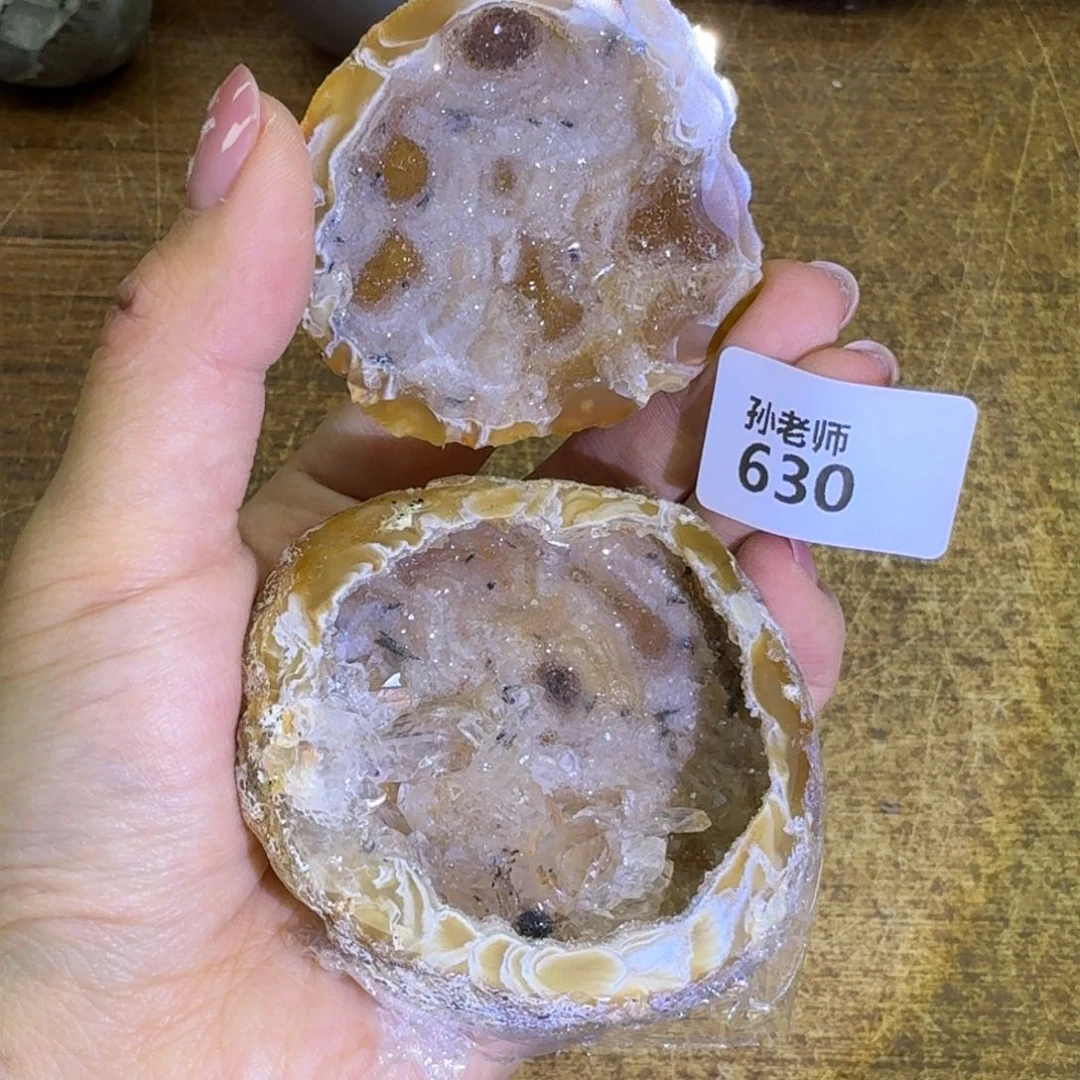 玛瑙/玉髓珠宝奇石未镶嵌