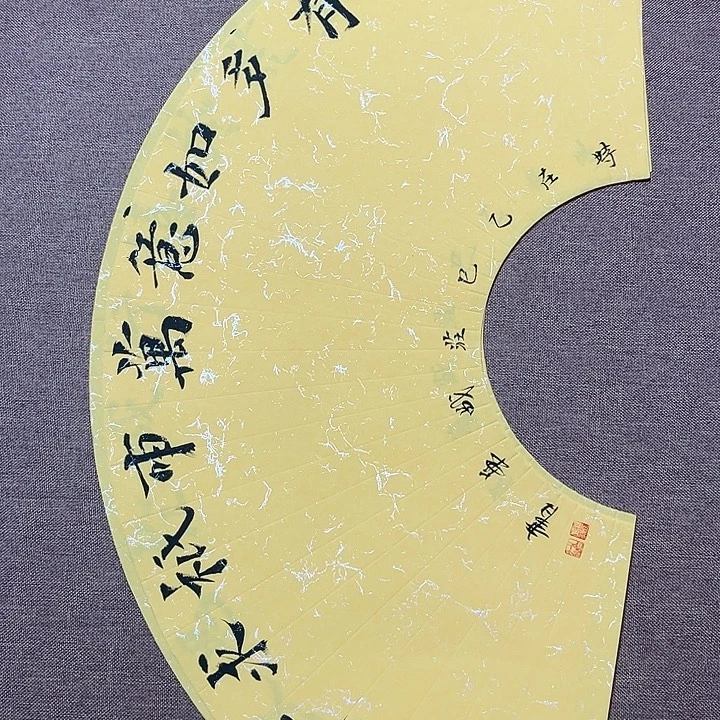 书法庄盛华书法作品