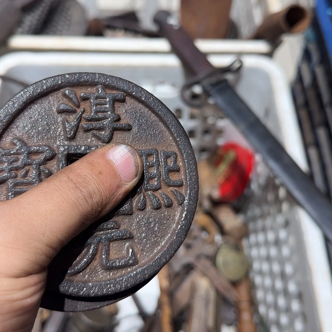 惠***亮一物一图看好在拍