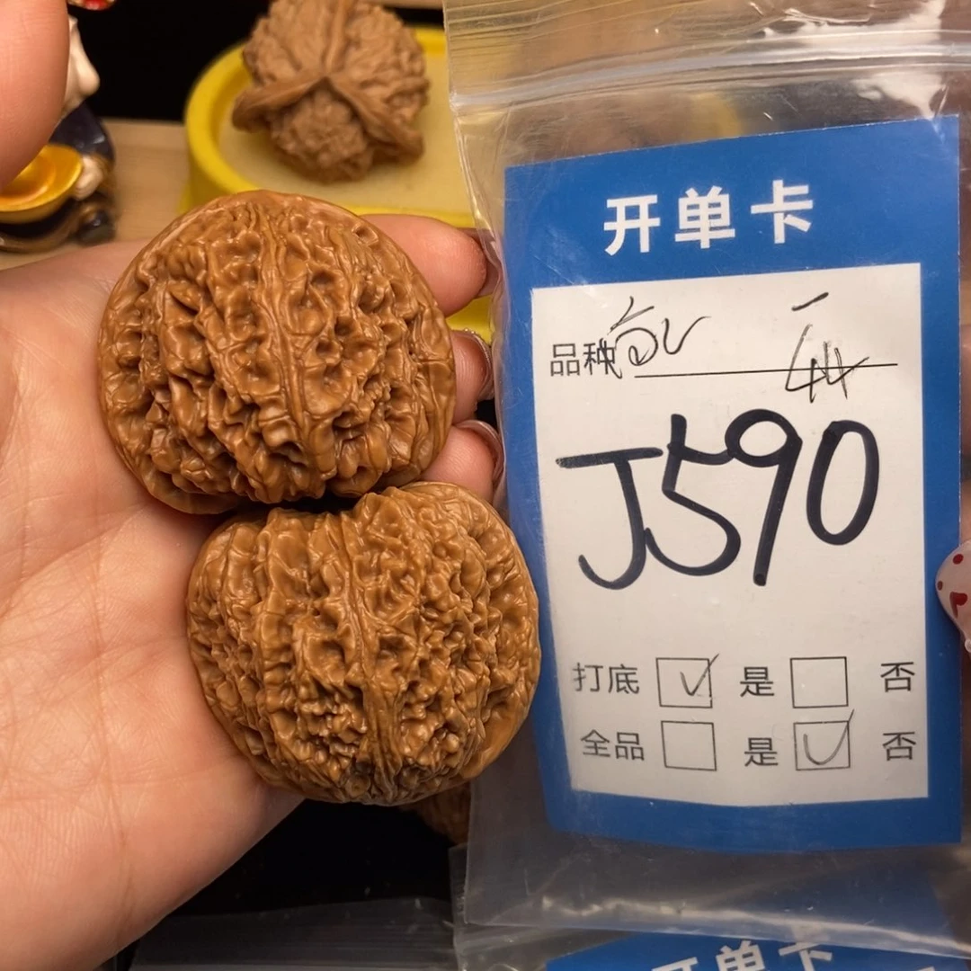 桃核吊坠核桃南疆