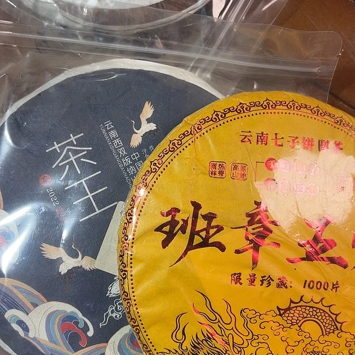 塑胶夹子款1234445