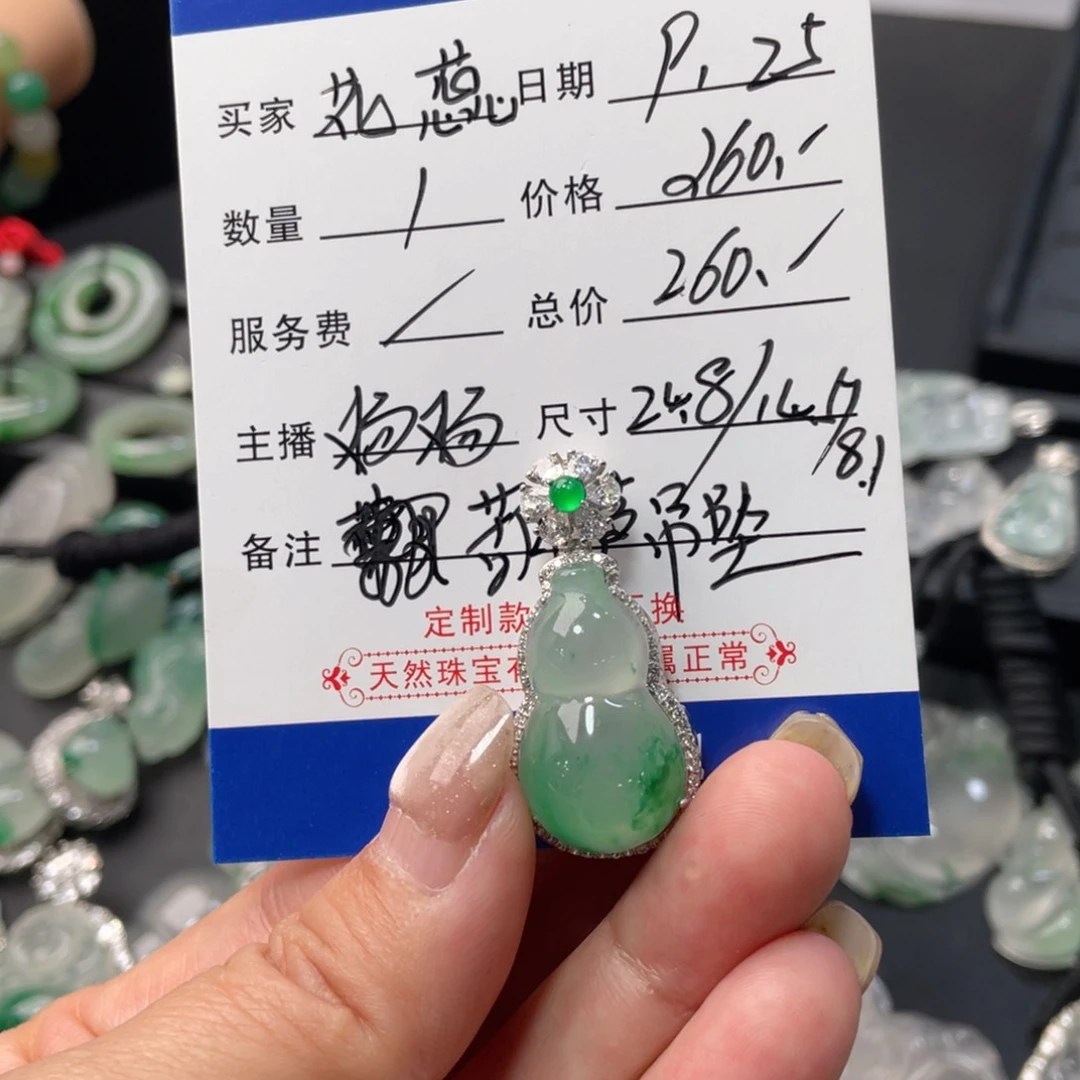 吊坠(不含链)未镶嵌石英质玉花*