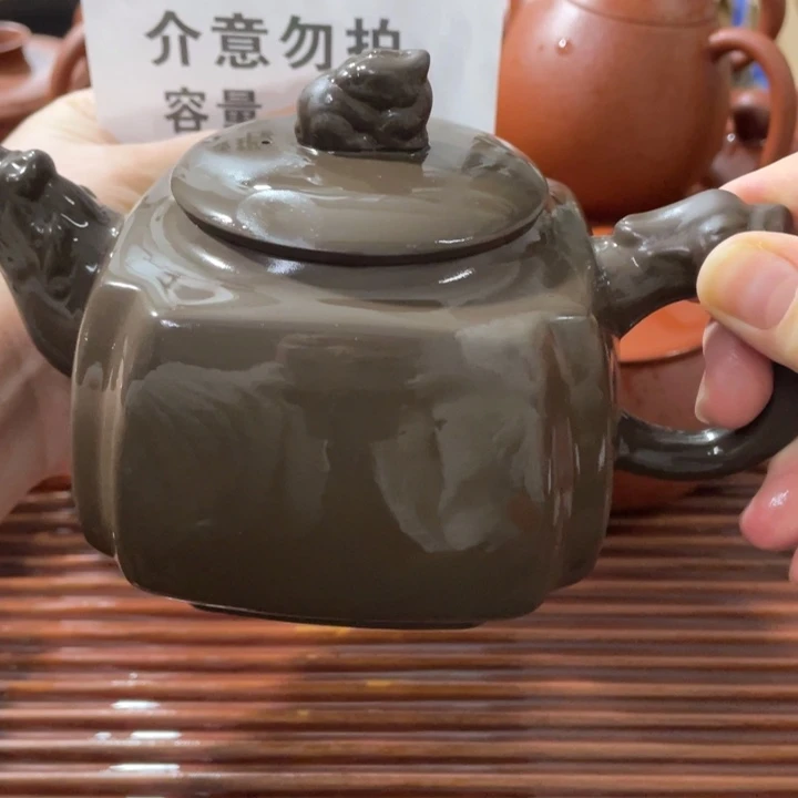 紫泥龙壶360毫升紫砂茶具壶一壶六个客杯