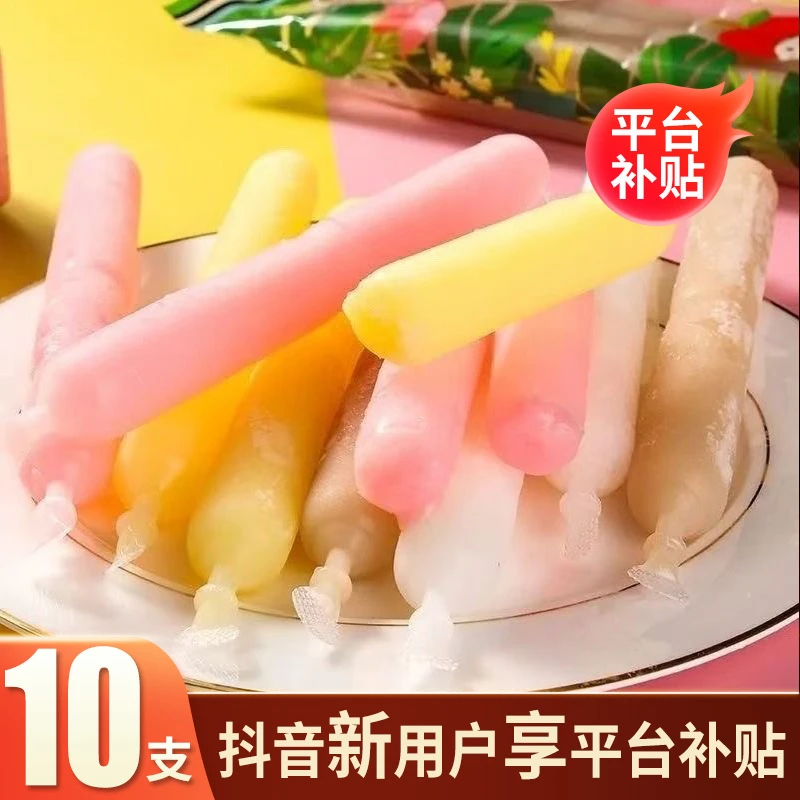 棒棒冰果味碎碎冰草莓芒果酸奶味果味饮料可吸果冻冰淇淋怀旧零食