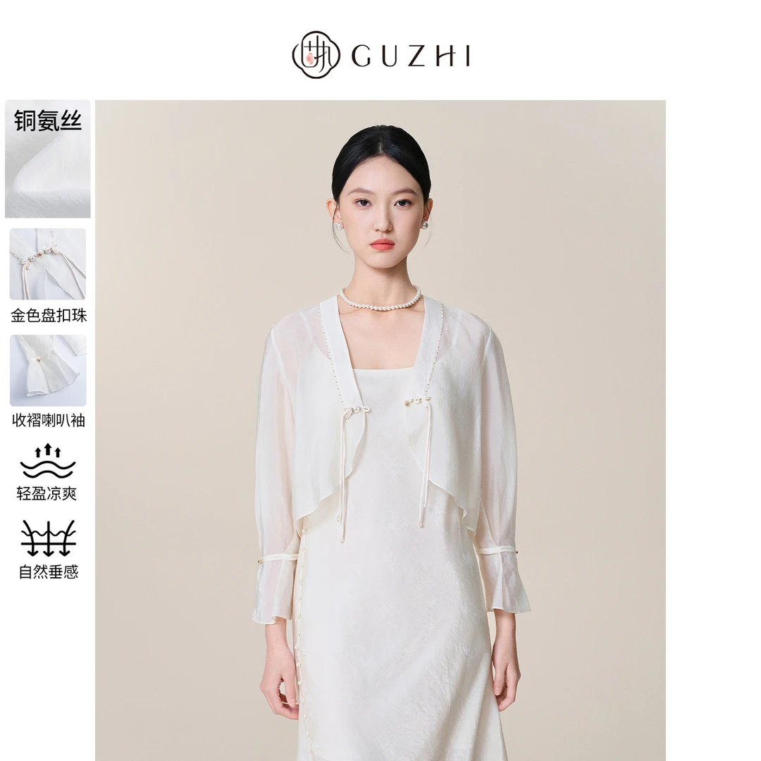 固执2025夏季新款新中式v领盘扣流苏长袖短款薄开衫外披女上衣