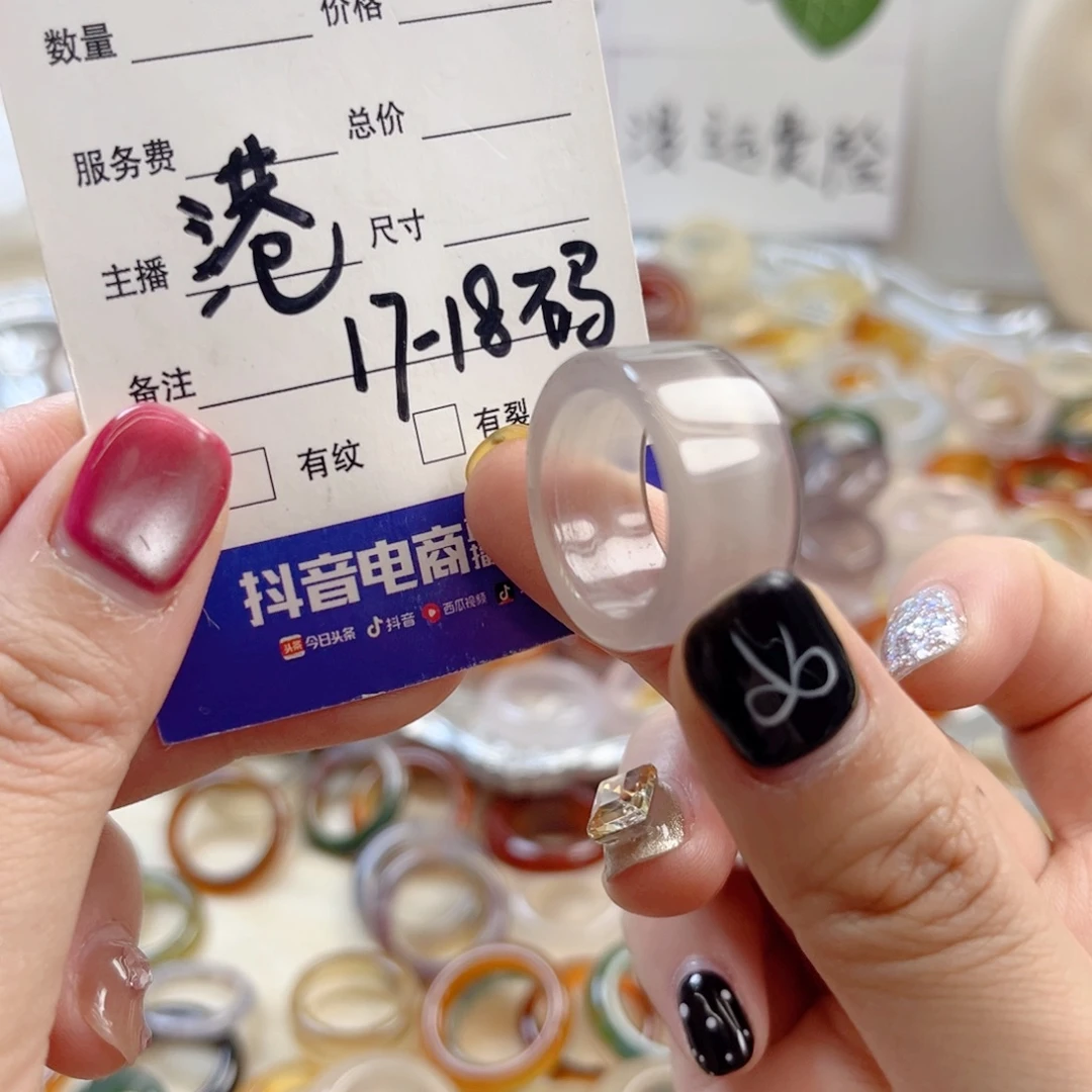 玛瑙/玉髓未镶嵌戒指30