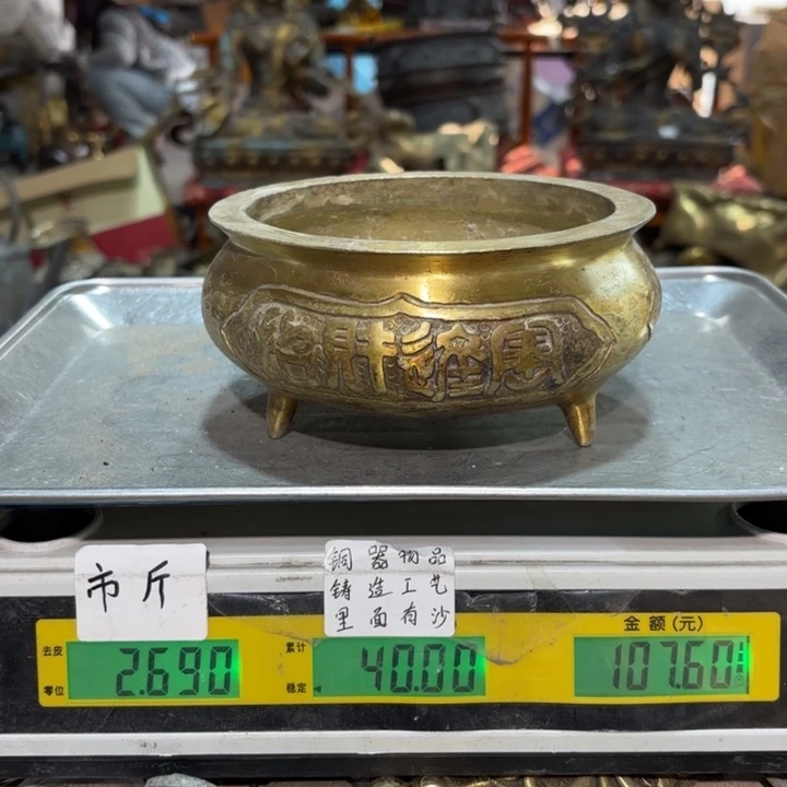 740 铜器物品理性消费