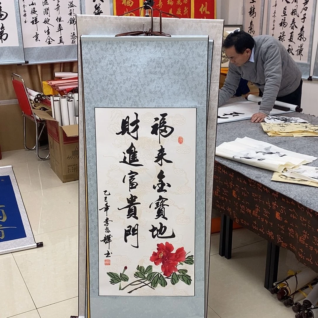 书法书法作品参加