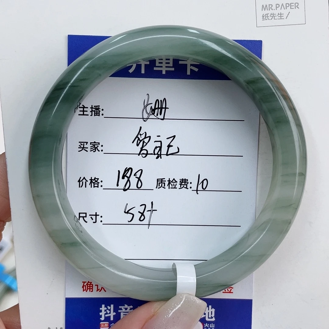 未镶嵌手镯石英质玉
