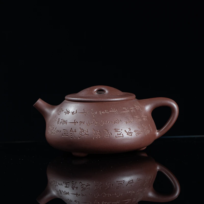 宜兴紫砂茶壶纯手工制作相明石瓢壶刻七碗茶诗原矿低槽清580毫升