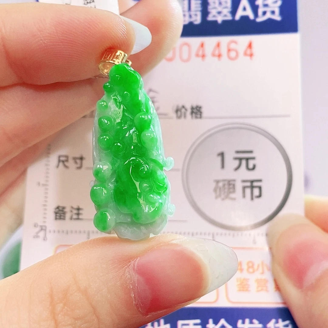 吊坠(不含链)18K金镶嵌翡翠