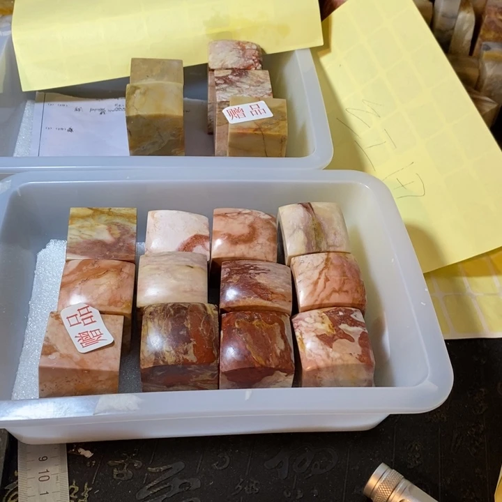 南***生昌化鸡血石印章石