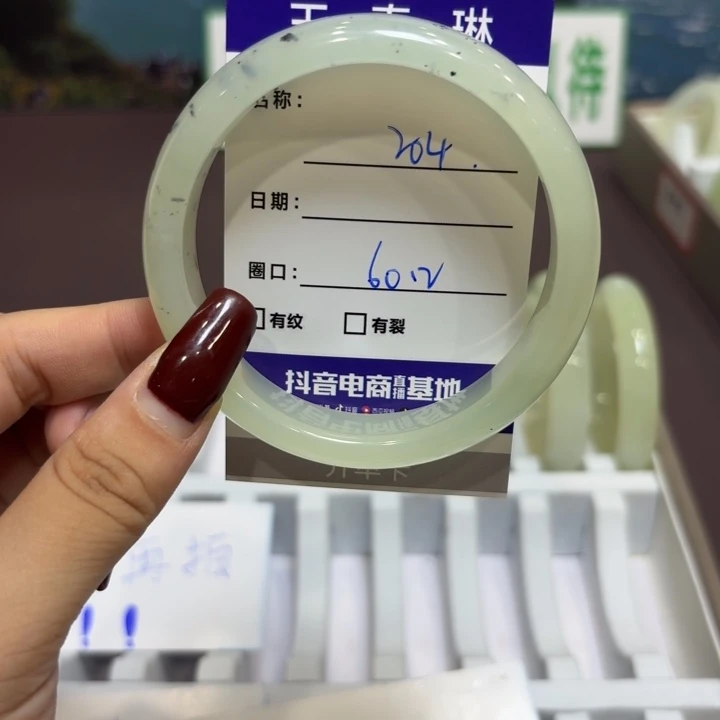 岫玉未镶嵌手镯天然