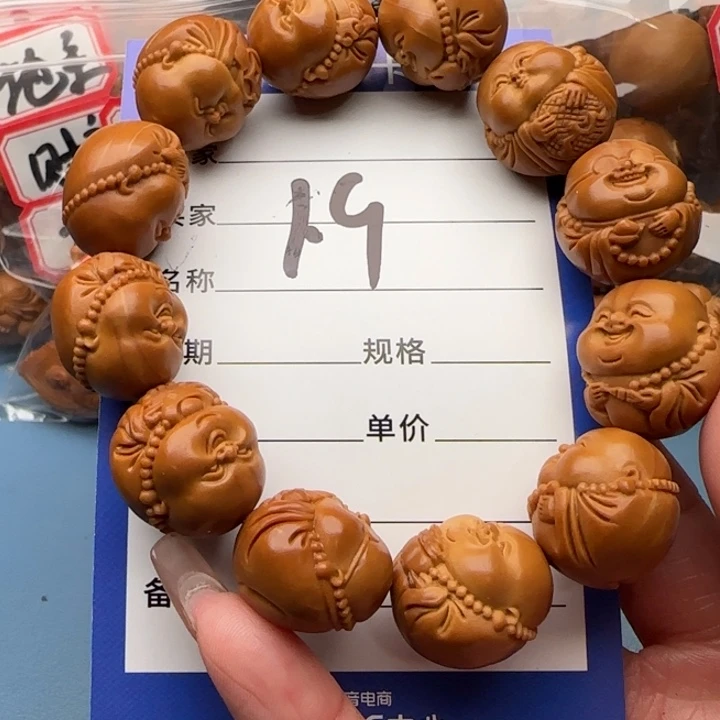 橄榄核手串橄榄核