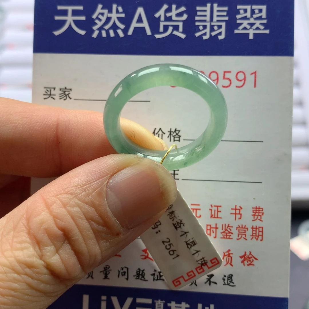 翡翠戒指未镶嵌圈口20号