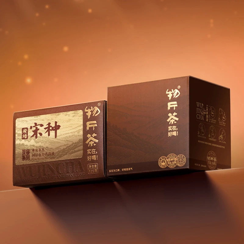 凤凰单丛茶炭焙宋种凤凰单枞茶乌龙茶潮汕单丛茶叶茶叶2025新茶