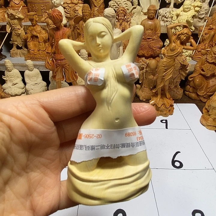 柏木（崖柏）美女 微瑕