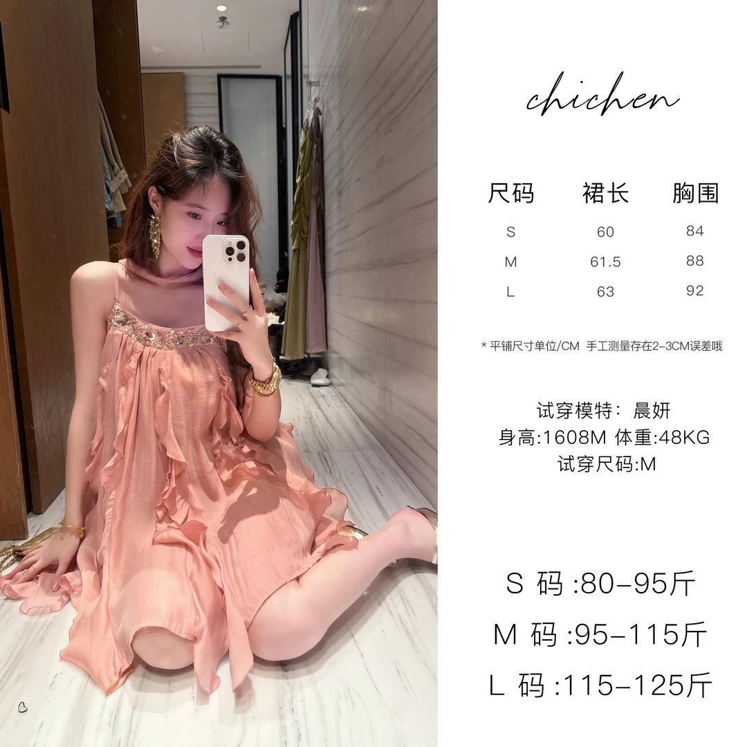 CHICHEN-仙本那-天丝珠片绣粉色不规则荷叶边吊带连衣裙