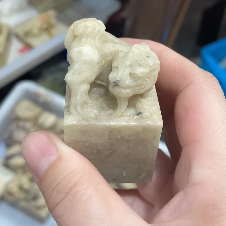 昌化石所见即所得