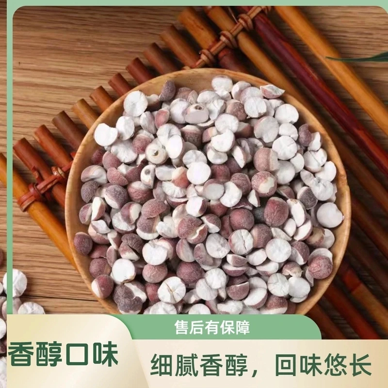 肇庆芡实糯干货饱满无熏无添加煲汤煮水滋补芡实100g