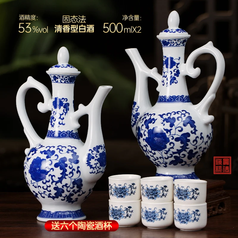 杏香九洲一壶美酒清香型53度500毫升2瓶53%Vol500