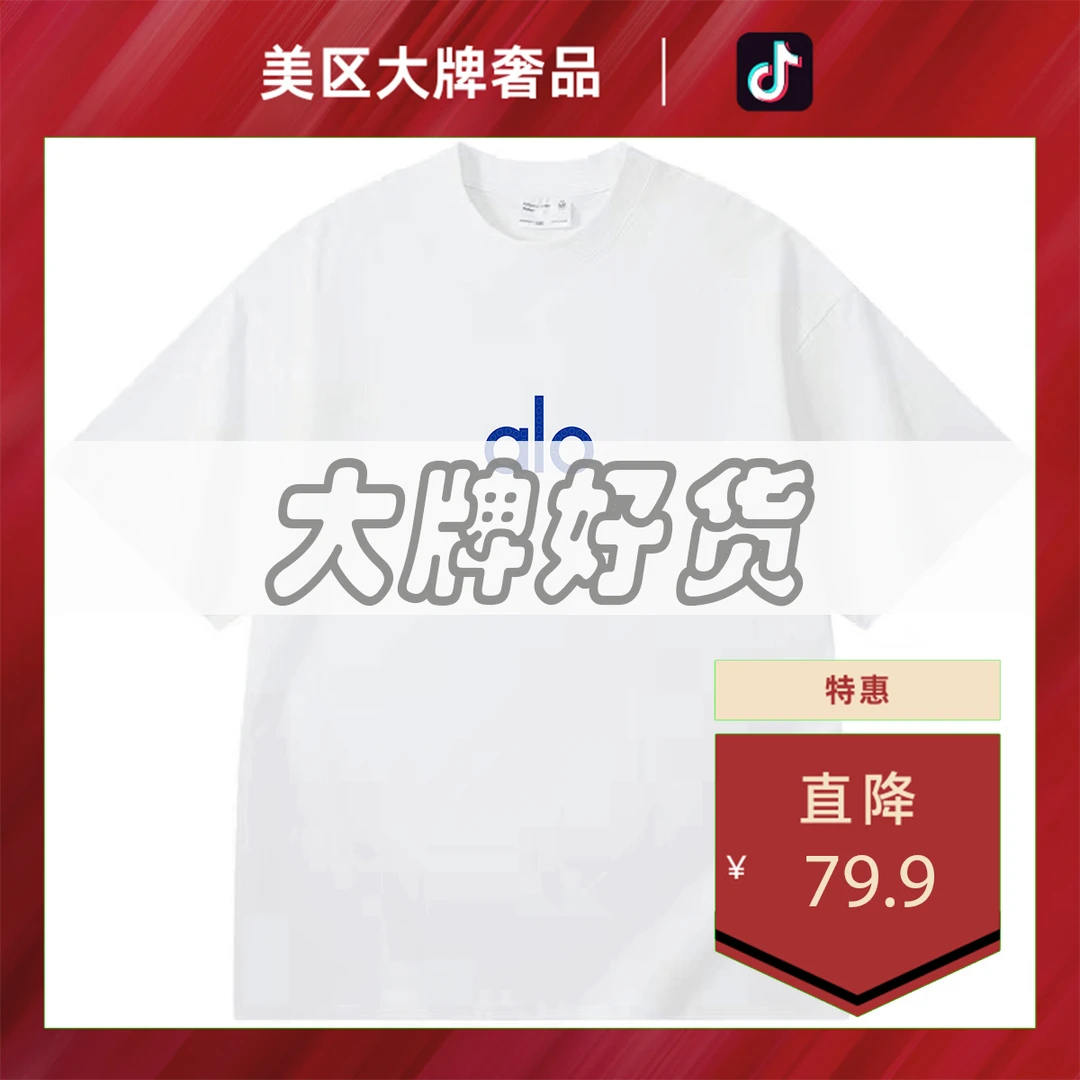 美区大牌奢品-D741-厚板积木a1-圆领宽松短袖T恤